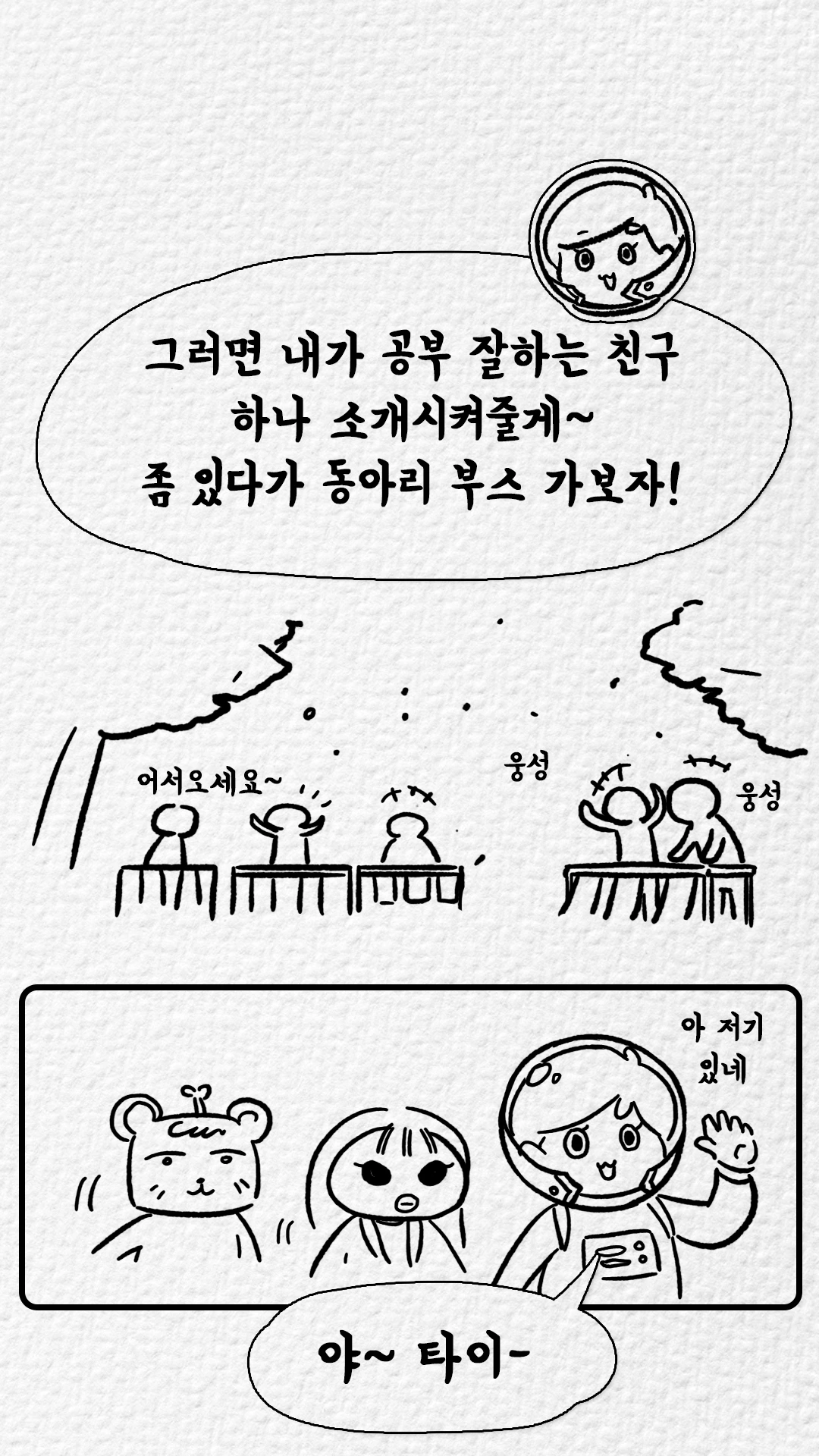 KakaoTalk_Image_2024-03-05-18-16-49_007.jpeg